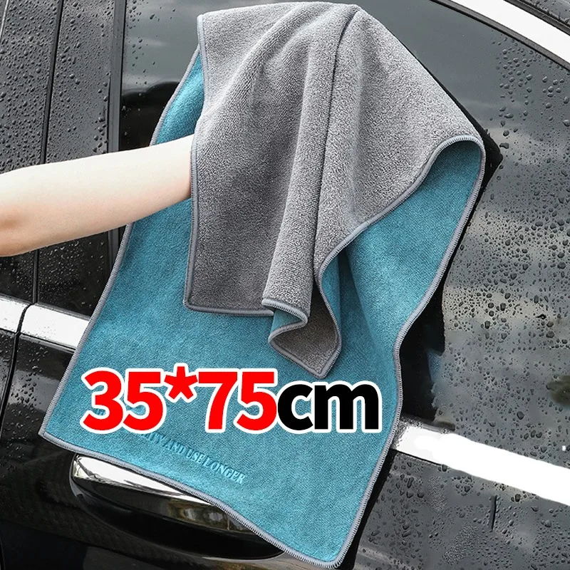 Toalha de Limpeza de Microfibr - Microfiber Car Drying Towel Super Absorbent avaliação e preço